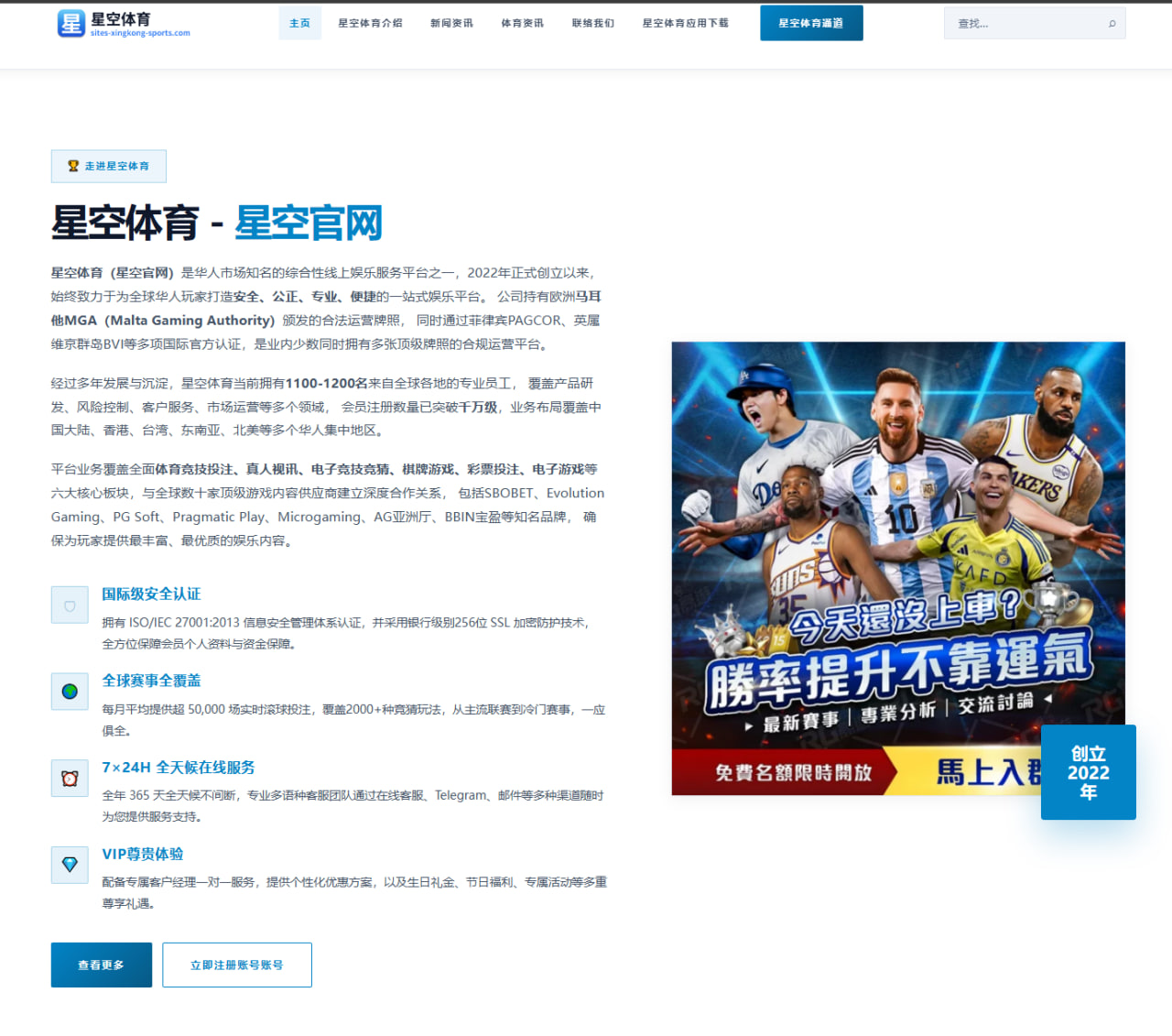 国安接触新外援中场 转会细节曝光 补强思路更清晰